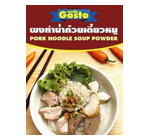 タイラーメンスープの素　ポーク味(ナムクイティオ　ムー) 150g