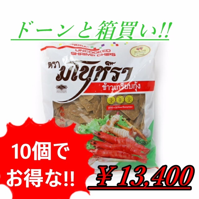 タイマーケットストア