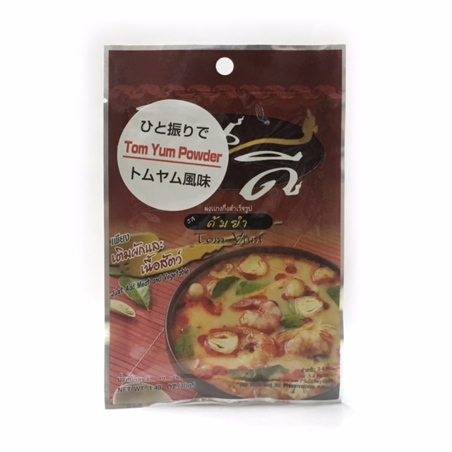 万能トムヤムパウダー TomYumPowder 40g