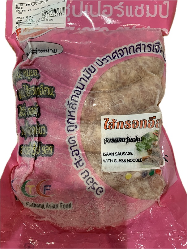 春雨入りサイコイサン