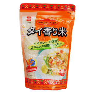 ジャスミンライス（タイ米）450ｇ