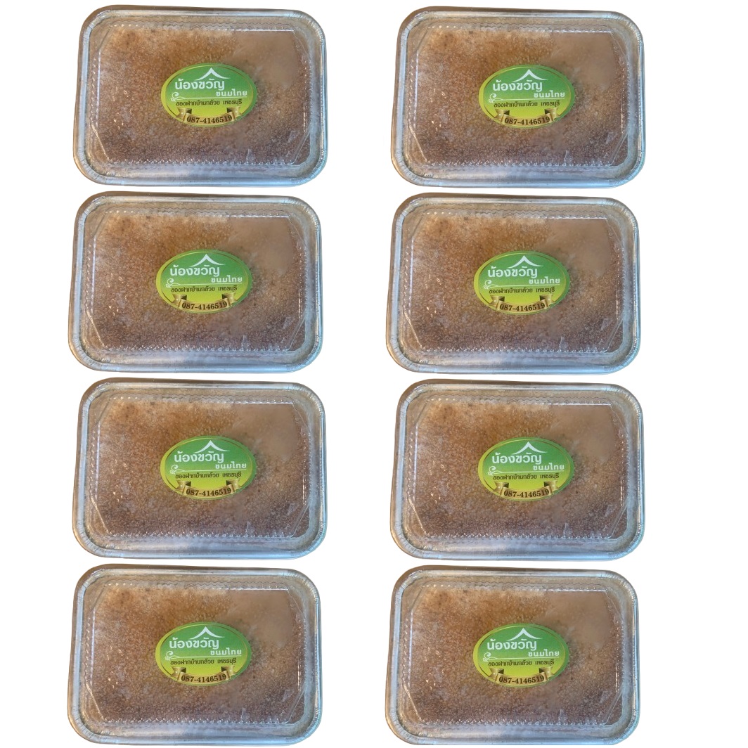 タロイモ・デザートプリン　4パック（2個入×４パック）