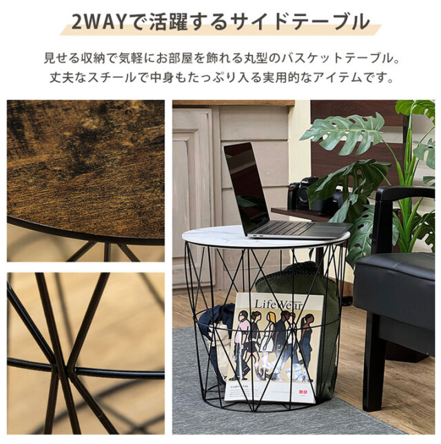 SUZY　マルチサイドテーブル40Φ　MWH/VBR SUZY マルチサイドテーブル40Φ MWH/VBR