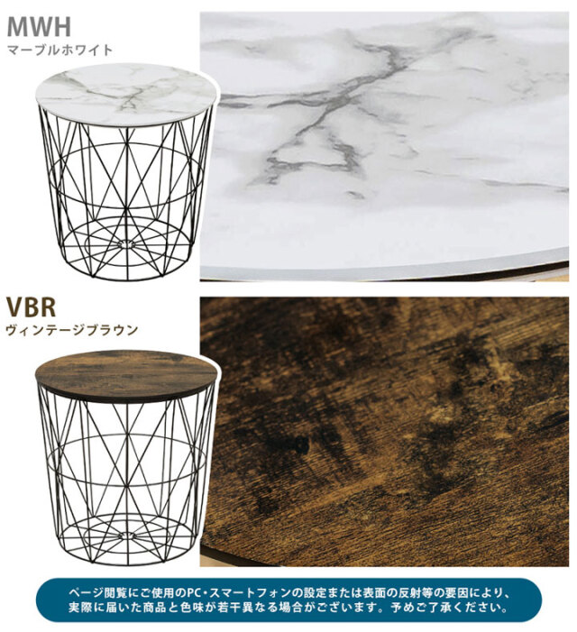 SUZY マルチサイドテーブル40Φ MWH/VBR