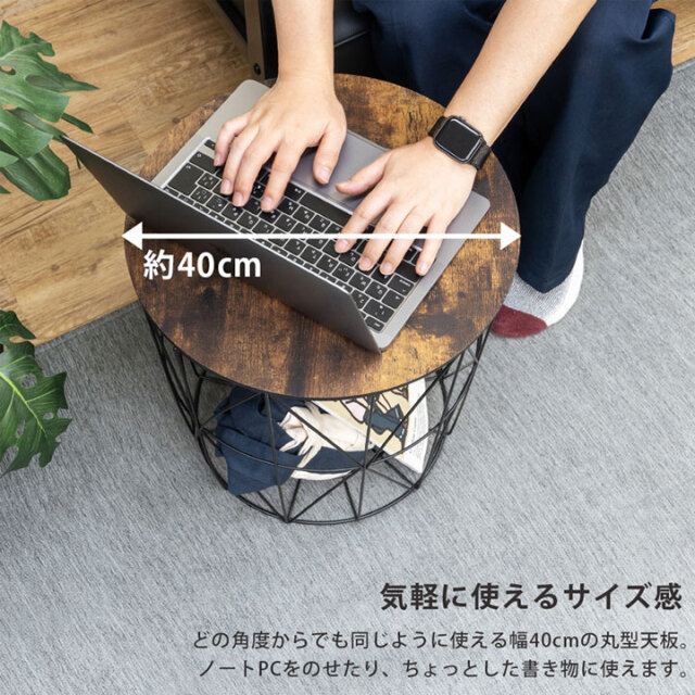 SUZY マルチサイドテーブル40Φ MWH/VBR