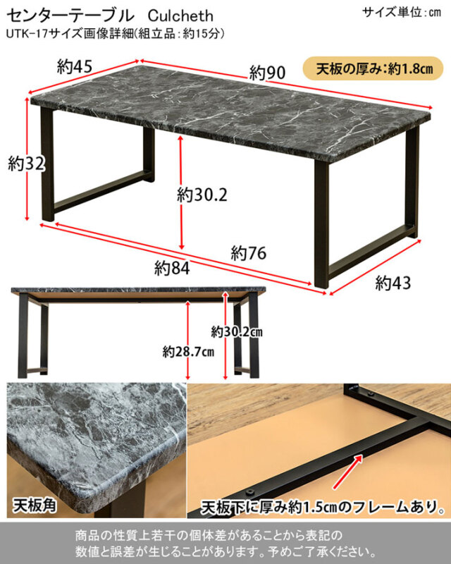 Culcheth　センターテーブル　MBK/MWH   【n-utk17】 Culcheth センターテーブル MBK/MWH