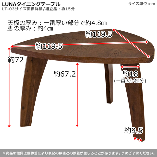 LUNA　ダイニングテーブル Luna ルナ ダイニングテーブル ラウンド 丸形 円形 食卓 机