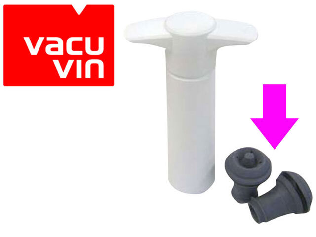 ワインセーバー