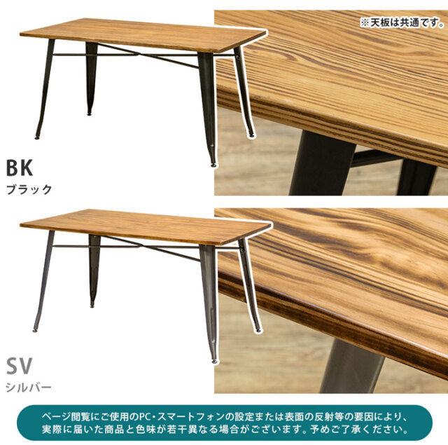 Mercury　ヴィンテージダイニングテーブル　140×80 ブラック 佐川・離島発送不可】Mercury ヴィンテージダイニングテーブル 140×80