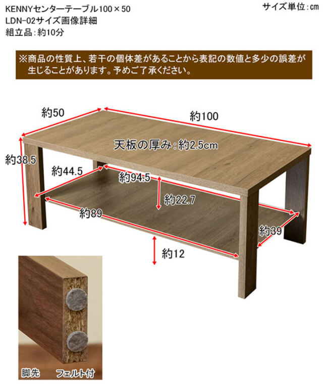 KENNY　センターテーブル　100×50　WAL　台数限定特価　高級感(N) KENNY センターテーブル 100×50 WAL 台数限定特価 高級感(N) 【公式通販】