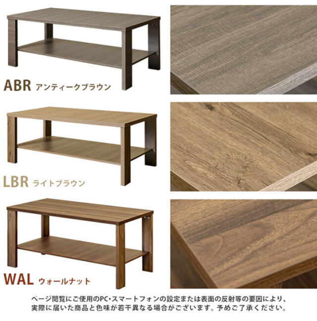 KENNY センターテーブル 新品 離島発送不可】【日付指定・時間指定不可】KENNY センターテーブル 100
