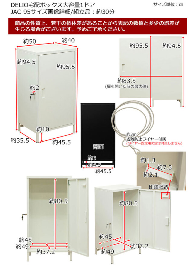 DELIO 宅配ボックス大容量 ハイタイプ BK/BR/GN/WH