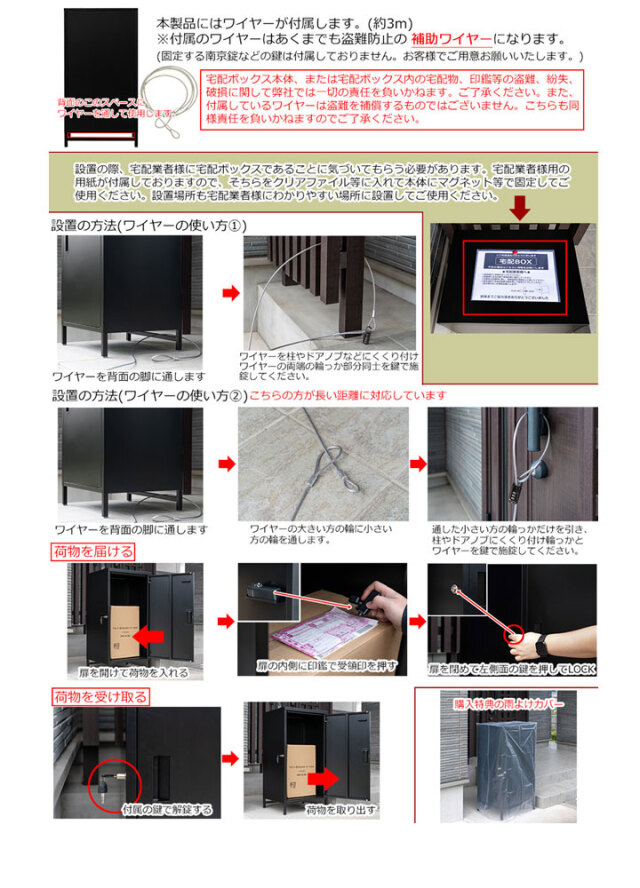 DELIO 宅配ボックス大容量 ハイタイプ BK/BR/GN/WH