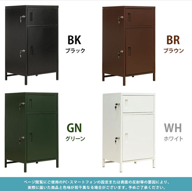 DELIO 宅配ボックス2ドア ハイタイプ BK/BR/GN/WH