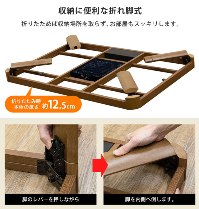 折脚コタツ 120cm BR/NA 【公式通販】