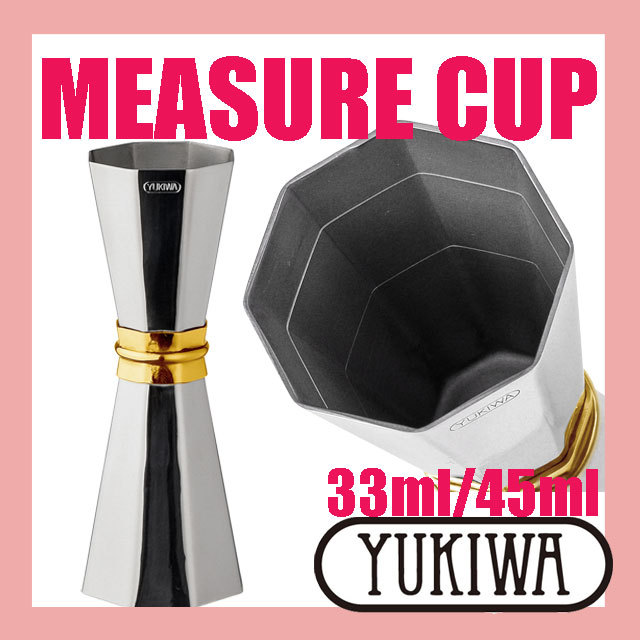 ユキワ メジャーカップ オットー 33ml/45ml ゴールドリング