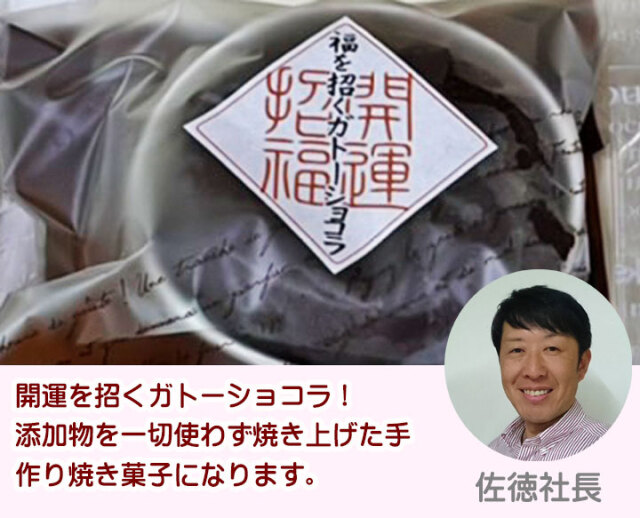 抹茶にゃん 宇治抹茶極上40g