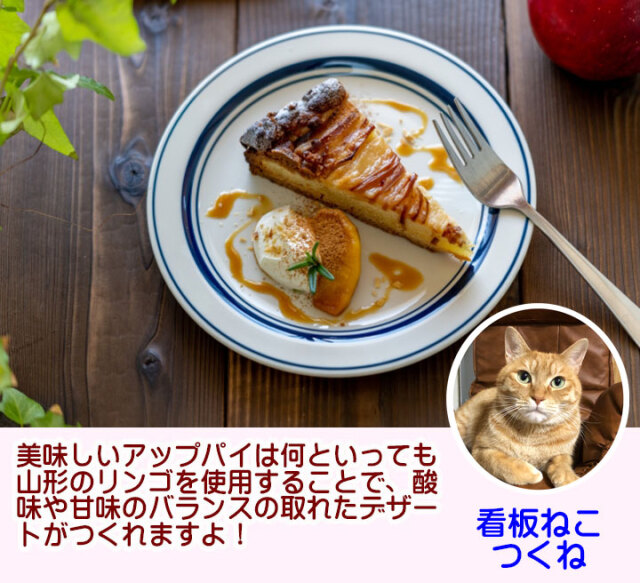 【りんご】 りんご：紅玉|ココロマルシェ