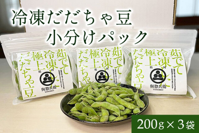 苦い枝豆様 リクエスト 2点 まとめ商品 苦い枝豆様 リクエスト 2点 まとめ商品 枝豆様 リクエスト 2点