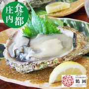 貝類