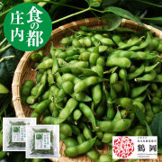 だだちゃ豆