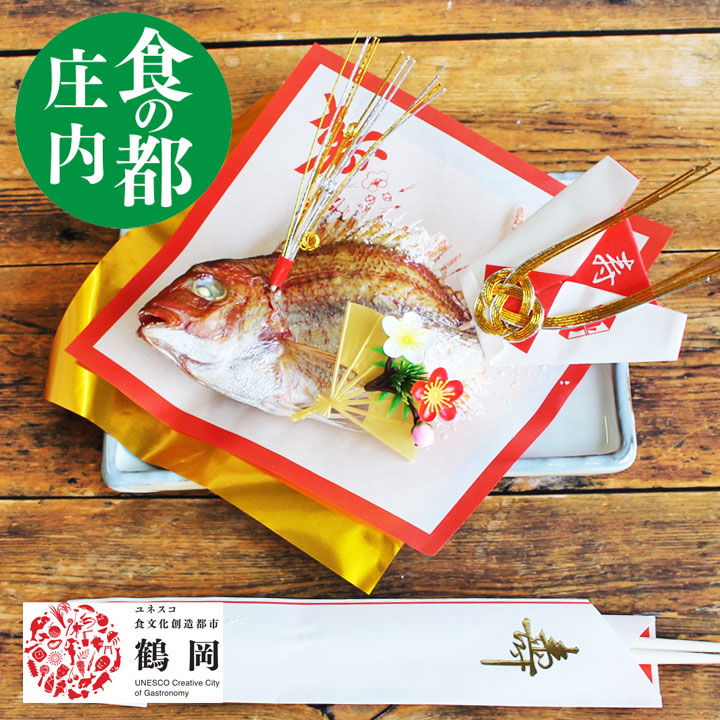 お食い初め鯛料理