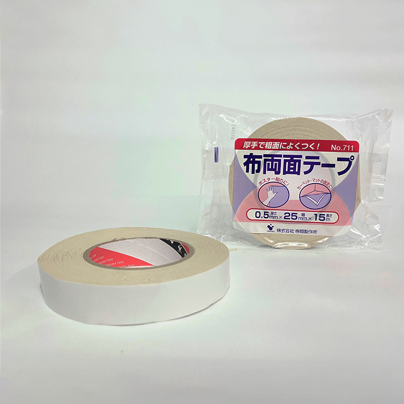 寺岡製作所 布両面テープ711（50mm×25m）（20巻）