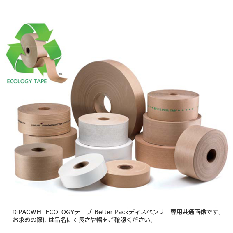 ガムテープ ソラ 60個