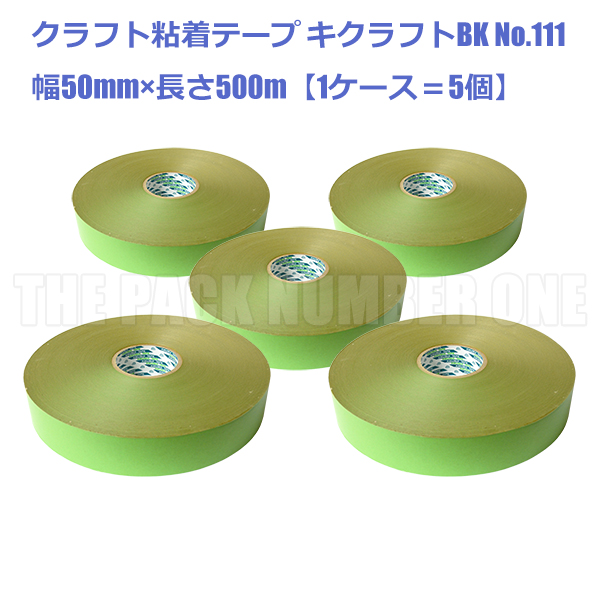 キクラフト箱売り