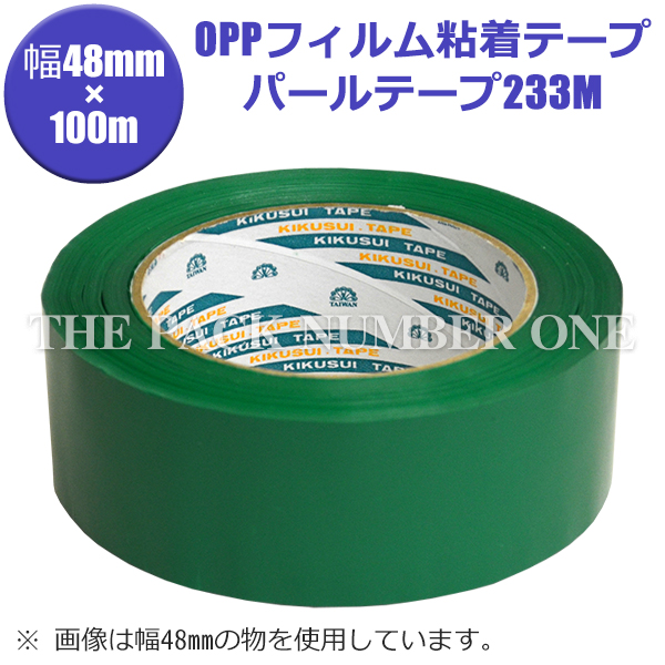 パールテープ233M