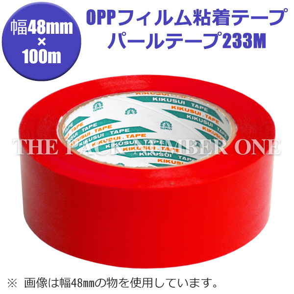 パールテープ233M