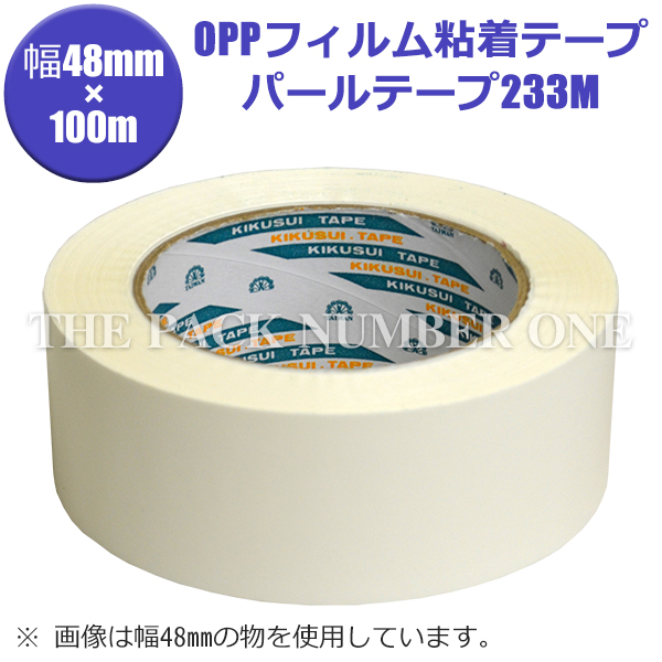 パールテープ233M