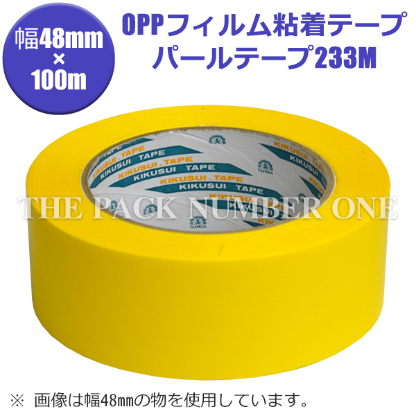 パールテープ233M