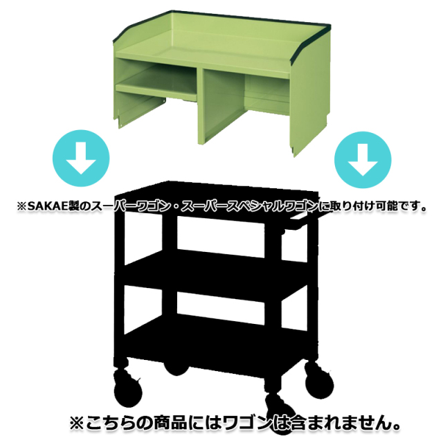 サカエ