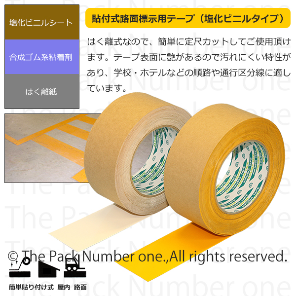 キクライン No.315 共通2