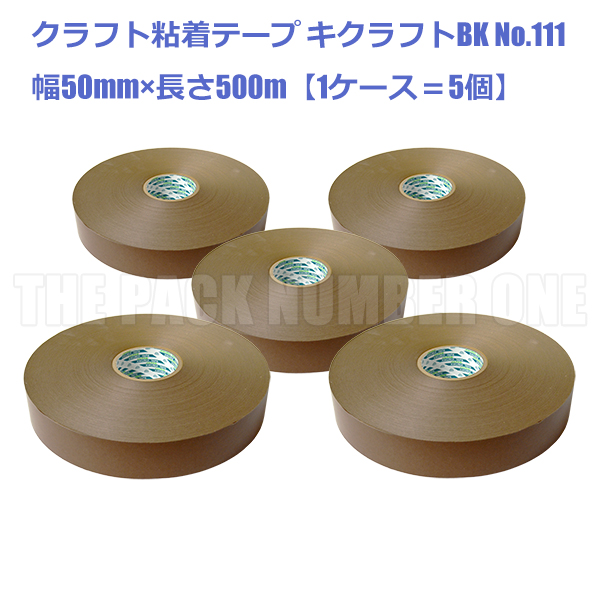 キクラフト箱売り