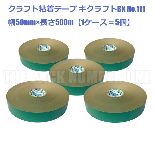 キクラフト箱売り