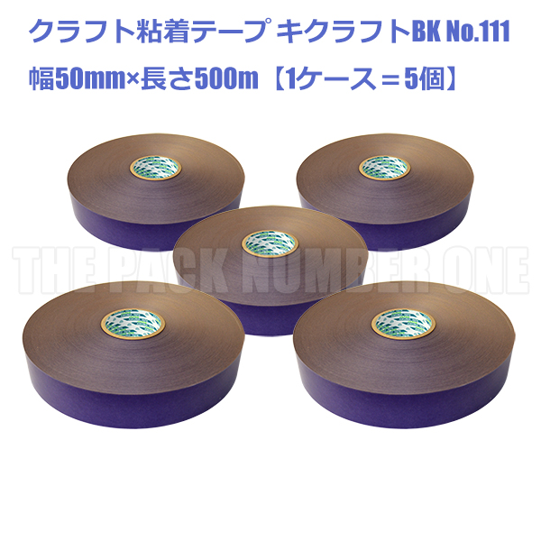 キクラフト箱売り