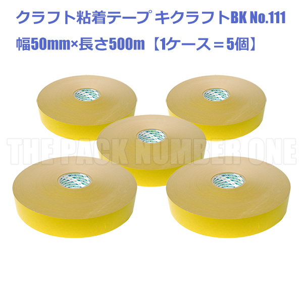 キクラフト箱売り