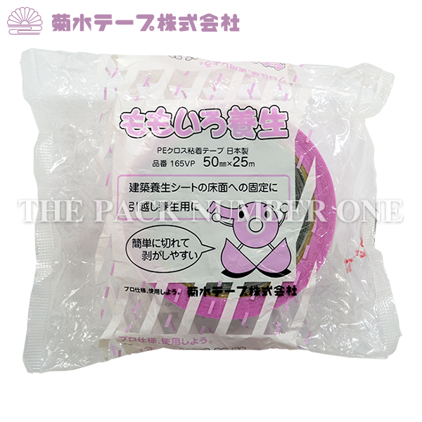 菊水