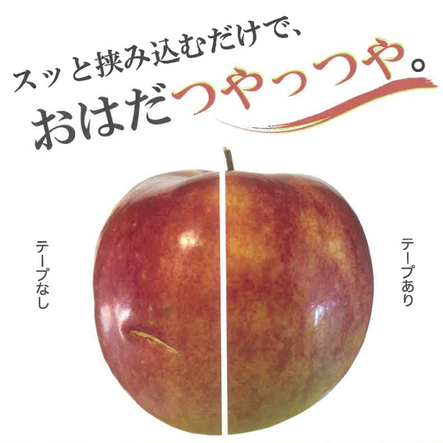 テープ類