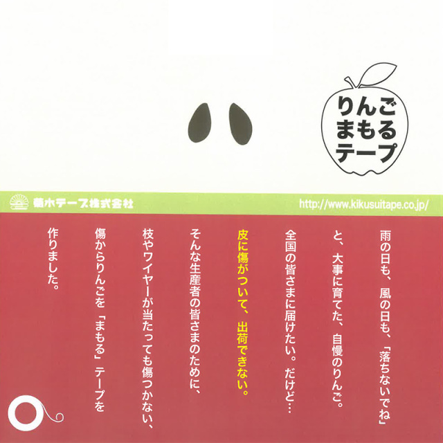 テープ類