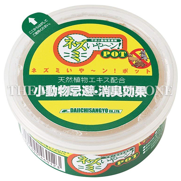 JH/L/原色ペストコントロール図説 第1集～3集/日本ペストコントロール