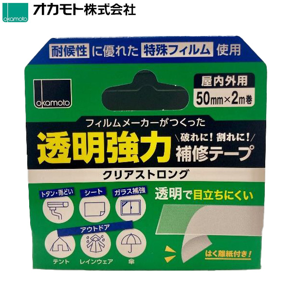 テープ類