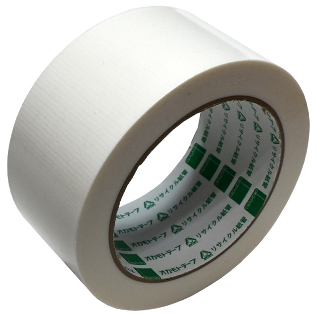 防炎テープ養生用