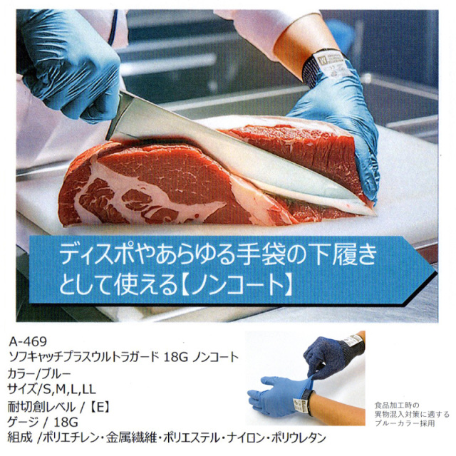 グローブ