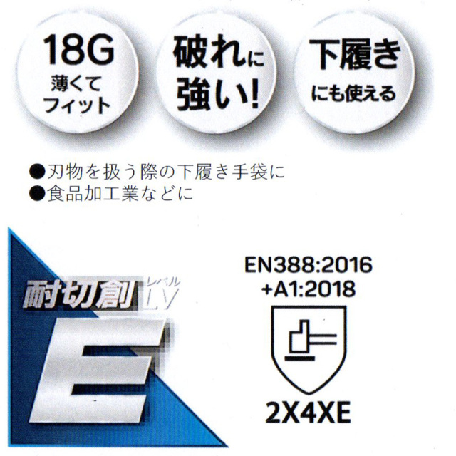 グローブ