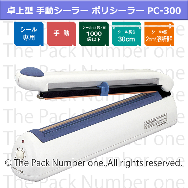 梱包用グッズ、他