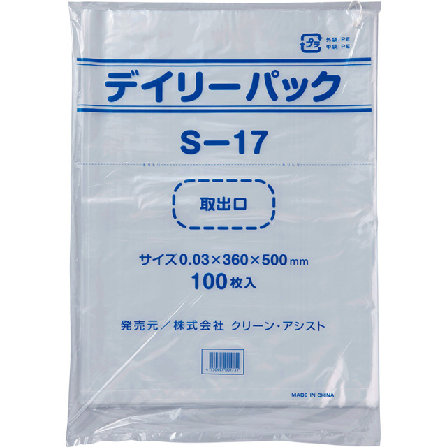 専用  3袋分 規格袋デイリーパック030紐付き