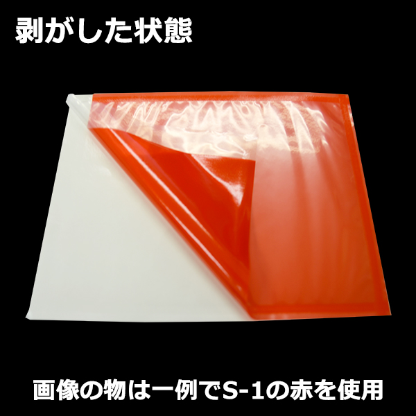 オタごさん専用　5パック 輸送パック S-5 PE50ミクロン 120mm×225mm（+10mm）1ケース